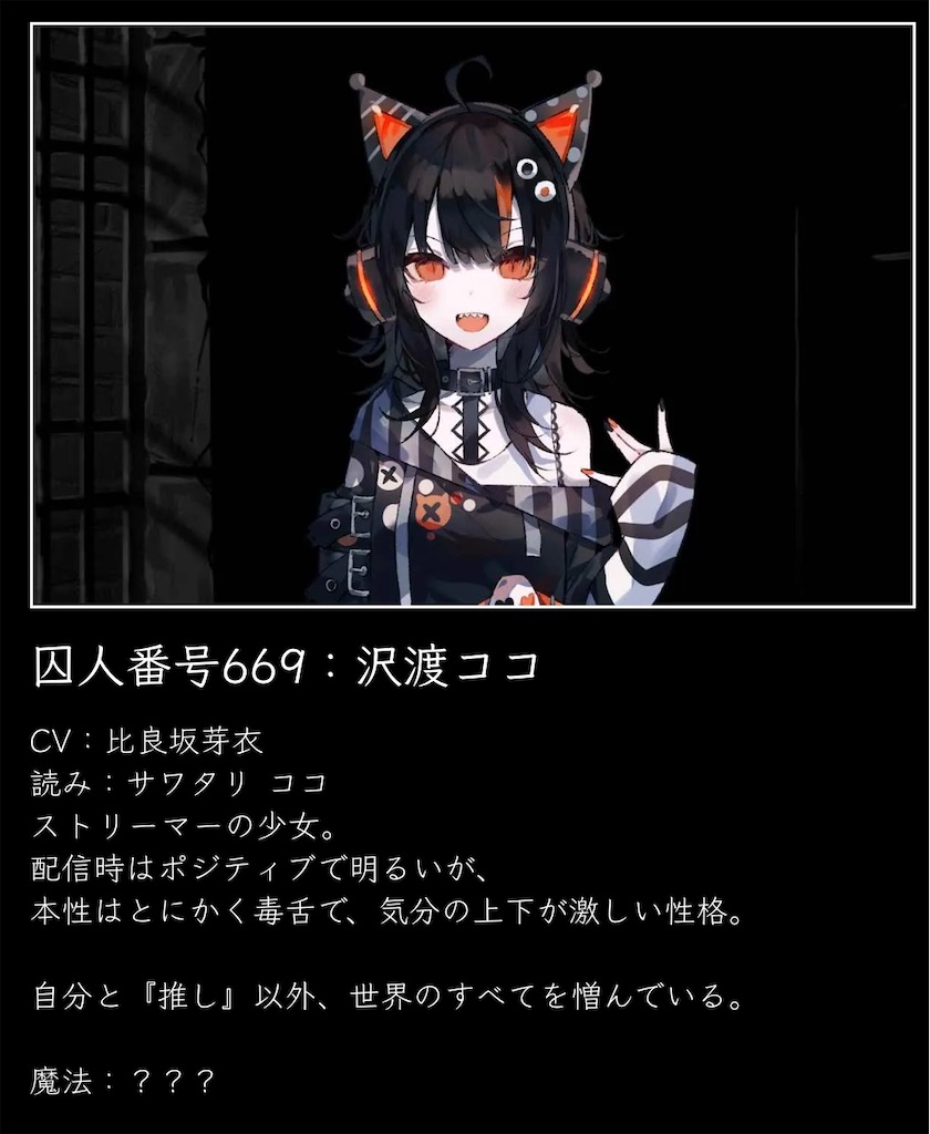 f:id:vampireghunterD:20260831215053j:image f:id:vampireghunterD:20260831215053j:image