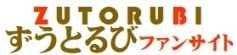 f:id:vamvi:20200213033901j:plain f:id:vamvi:20200213033901j:plain
