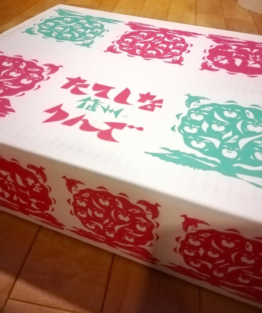 f:id:vana-gon:20181102193057j:plain f:id:vana-gon:20181102193057j:plain