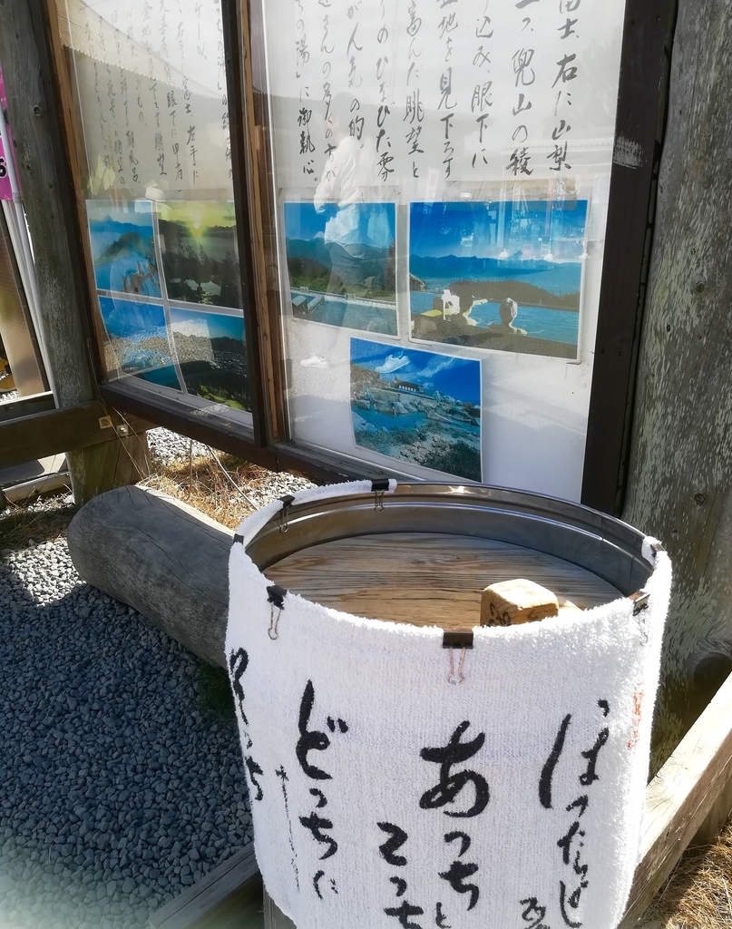 f:id:vana-gon:20181105142533j:plain f:id:vana-gon:20181105142533j:plain