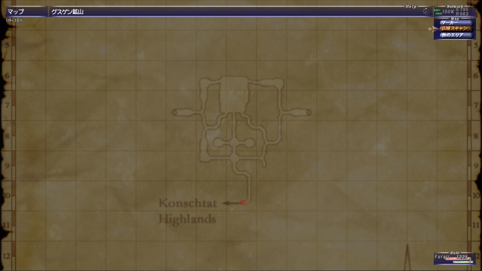 戦士AFクエスト1「祖母の心孫知らず」/モンクAFクエスト1「さまよえる