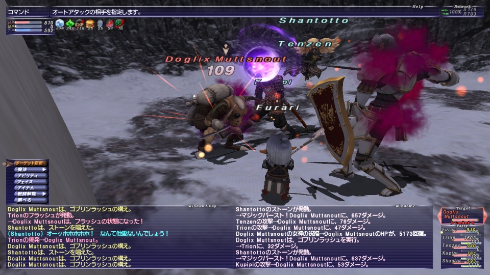 戦士afクエスト3 語り部の遺品 Vana Daily