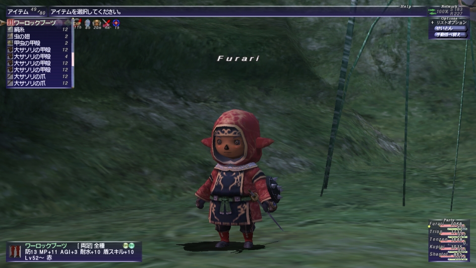 赤魔afクエスト3 さまよえる魂よ 安らかに Vana Daily