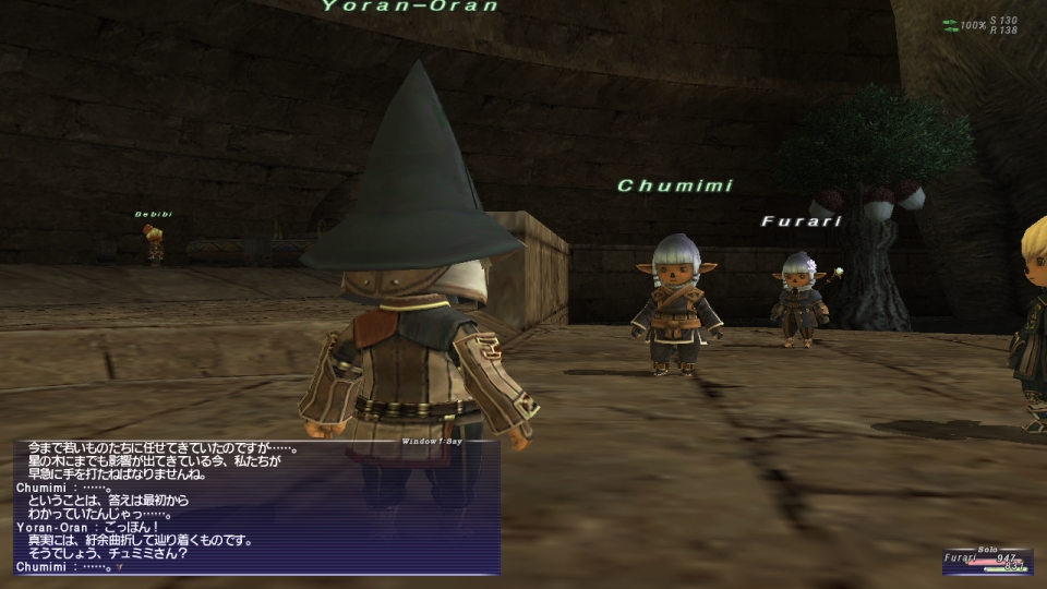 黒魔afクエスト3 星の大樹 その1 Vana Daily 黒魔afクエスト3 星の大樹 その1 Vana Daily
