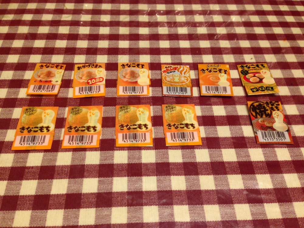 f:id:vancegiotto:20150310191111j:plain