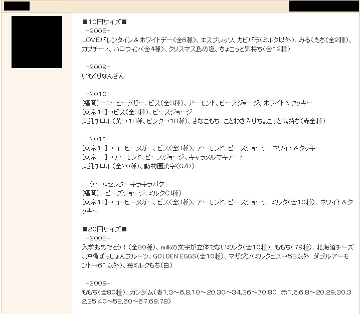 f:id:vancegiotto:20150316001939p:plain