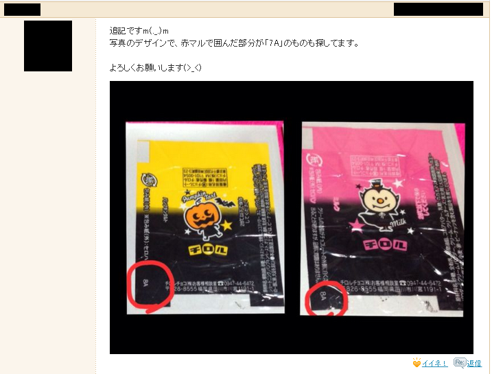 f:id:vancegiotto:20150316002015p:plain