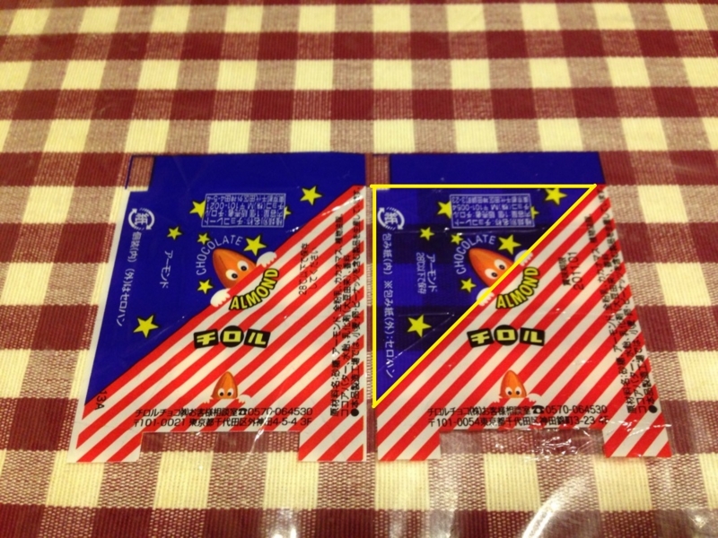 f:id:vancegiotto:20150316004204j:plain