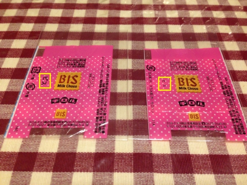 f:id:vancegiotto:20150317180144j:plain