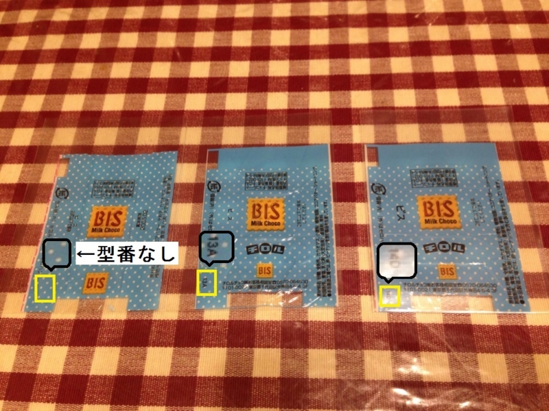 f:id:vancegiotto:20150318172515j:plain