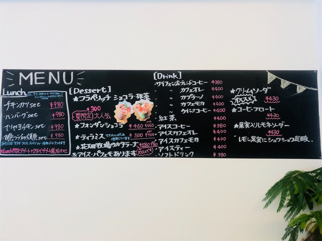 f:id:vanchan0118:20180810150814j:image