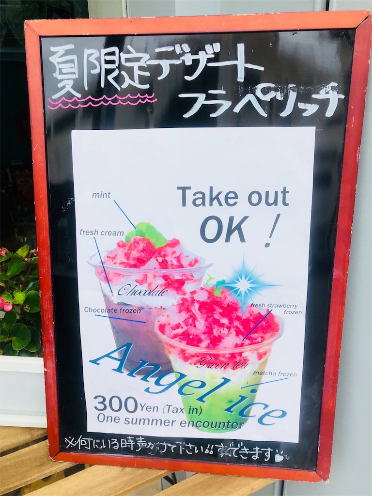 f:id:vanchan0118:20180810150907j:image