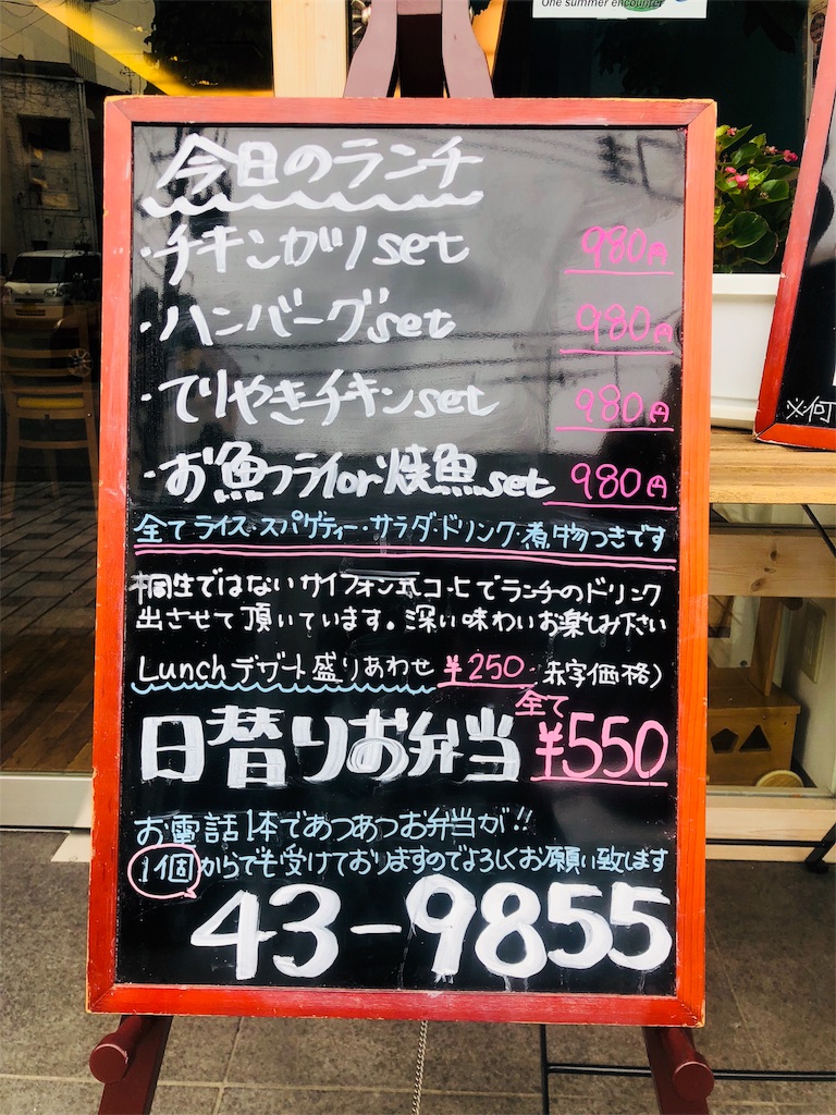 f:id:vanchan0118:20180810150941j:image