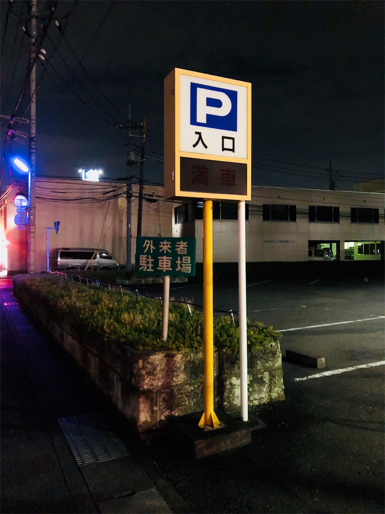 f:id:vanchan0118:20181203233334j:image