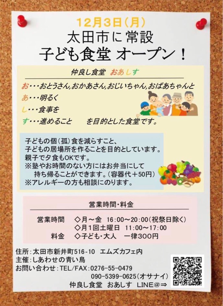 f:id:vanchan0118:20181203233444j:image