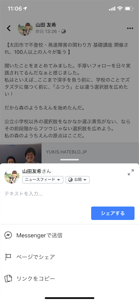 f:id:vanchan0118:20190123111349p:image