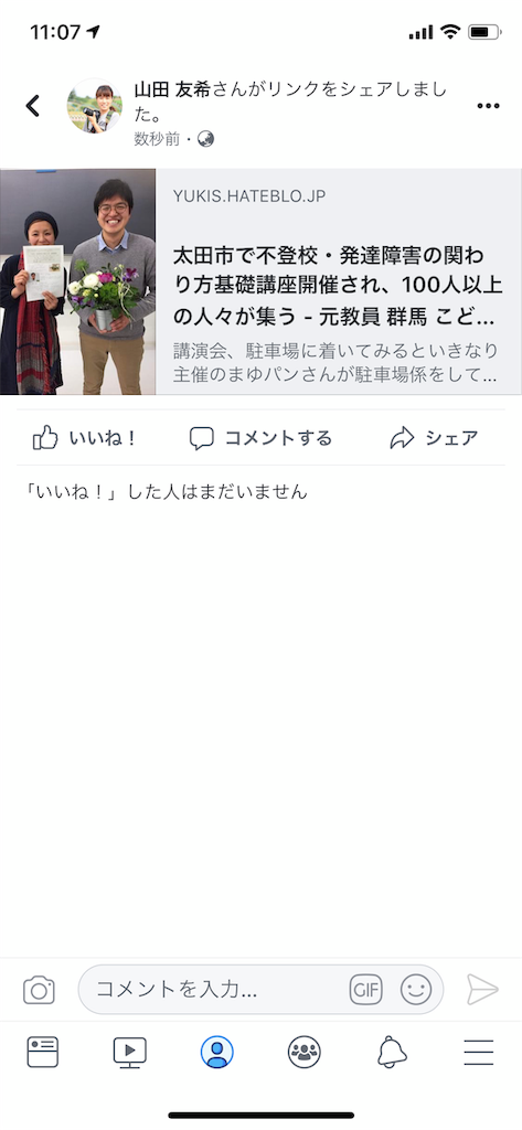 f:id:vanchan0118:20190123111452p:image