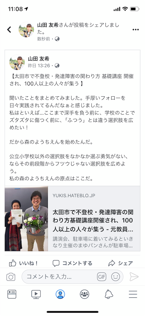 f:id:vanchan0118:20190123111548p:image