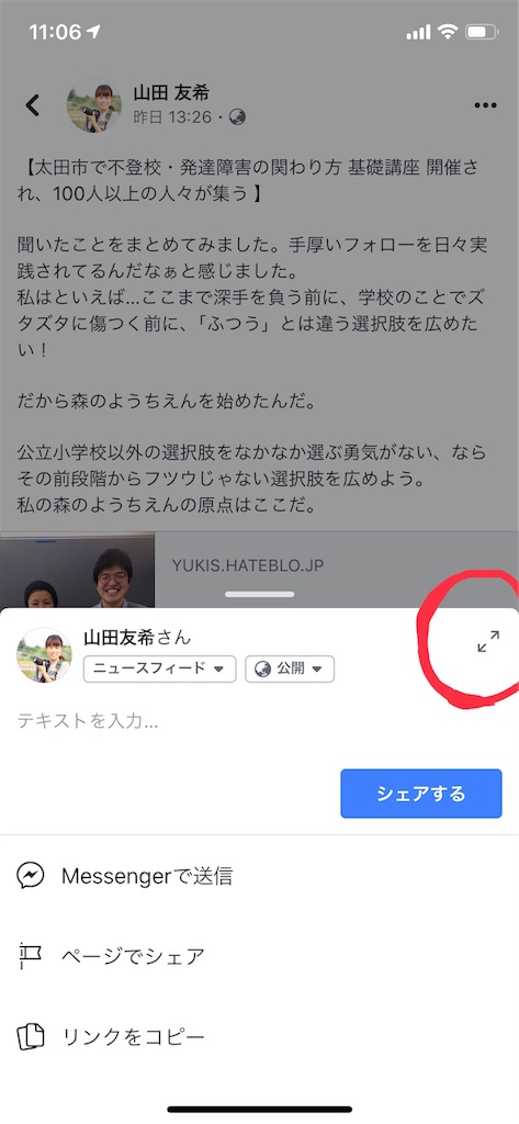 f:id:vanchan0118:20190123111826j:image