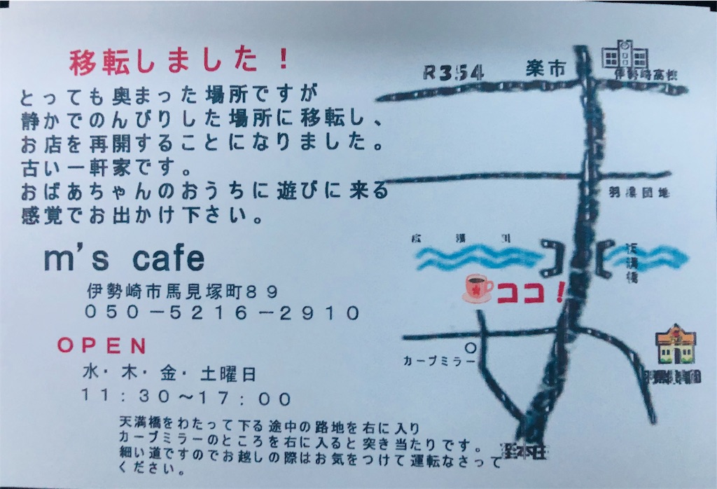 f:id:vanchan0118:20190203200437j:image f:id:vanchan0118:20190203200437j:image