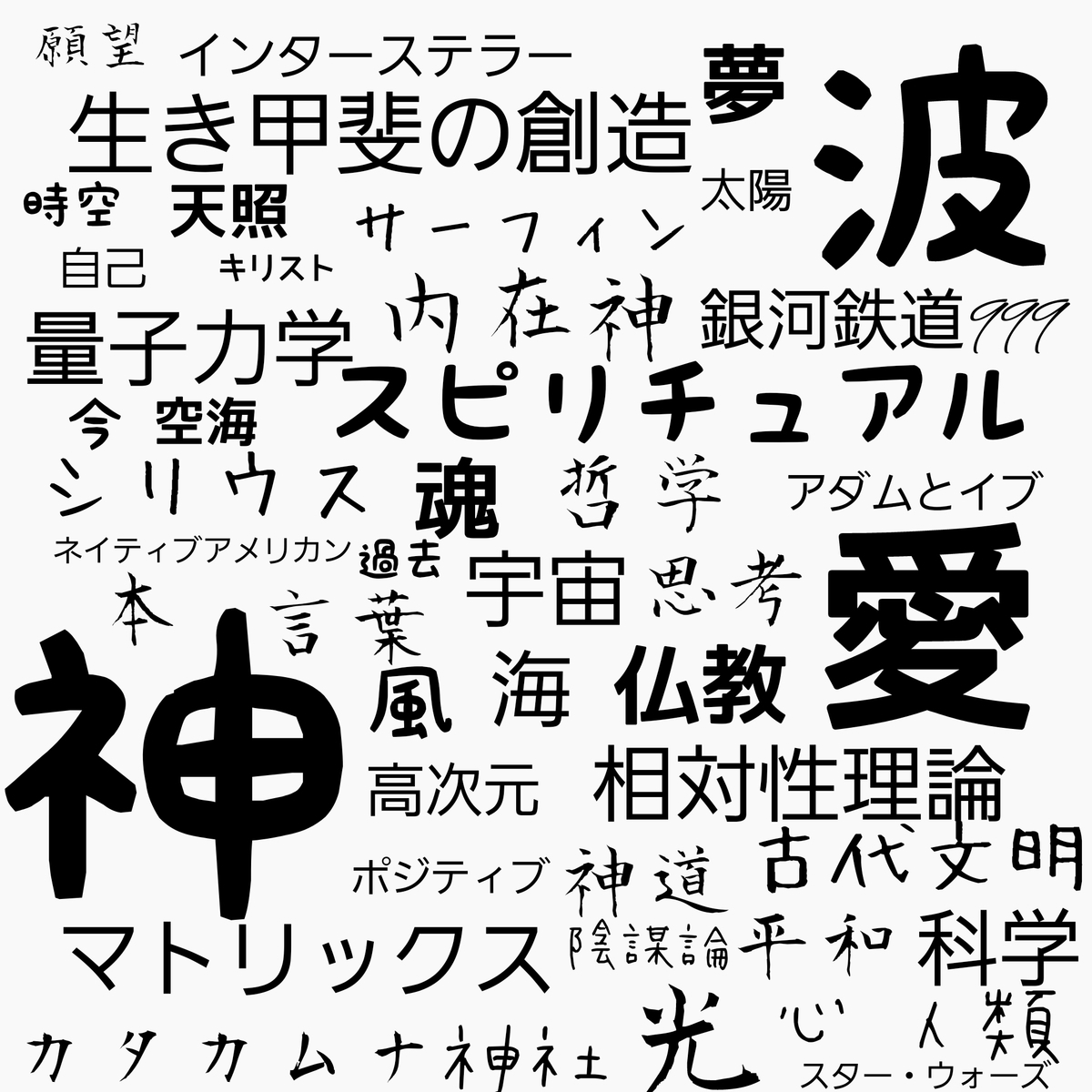 f:id:vancool82:20210122204734j:plain