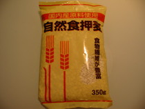 またお世話になります。
