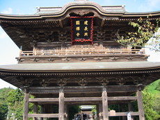 建長寺