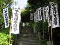 杉本寺