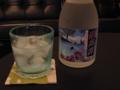 鍛高譚でキメ！