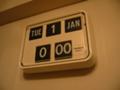 おめでとうございます。２００８