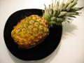 生パインだあっ。