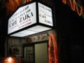 CAFE ZAIKA