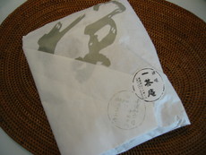 「禅味　一茶庵」美味しいです。