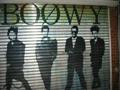 オットの一曲目はBOØWYだった・・・