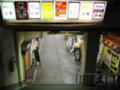 20080323190517