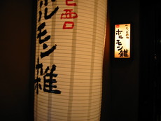 20080328185634