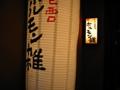 20080328185634