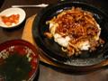 牛角食堂オリジナルライス