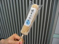 「桜みち」のアイスキャンデー