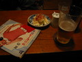 和風クリームチーズ＆昔のファッション誌（なぜか逆）