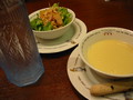セットのサラダ&スープ