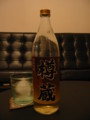 20101122194510