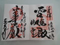 20120914131053