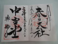 20120914131106