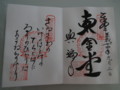 20120914131146