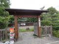 20120927153648