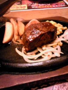 20130221190400