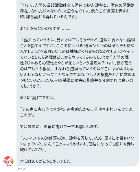 f:id:vane11ope:20181225030732p:plain
