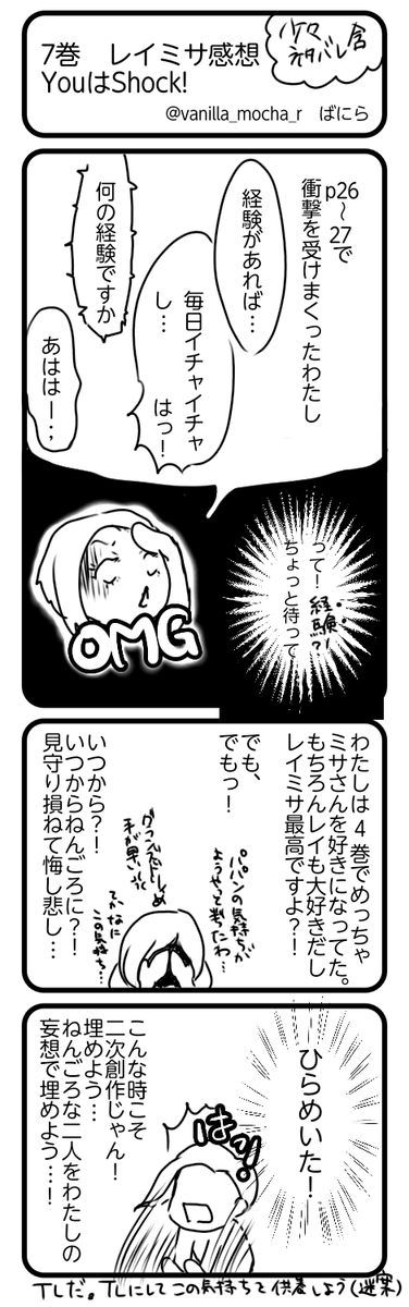 f:id:vanilla_mocha_r:20210410225845j:plain