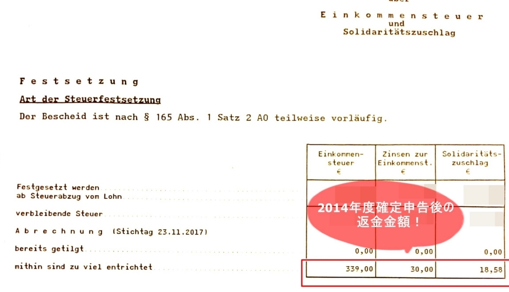 f:id:vanillesesam:20171220044833j:plain f:id:vanillesesam:20171220044833j:plain